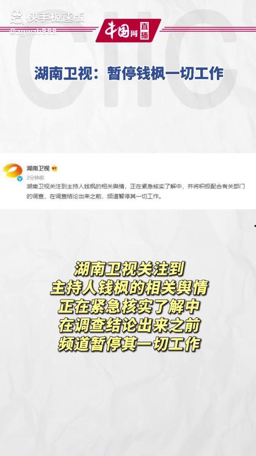 娱乐圈吃瓜协会是什么